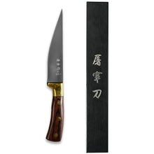 Load image into Gallery viewer, Japanese Boning Knife/ Cuchillo para deshuesar
